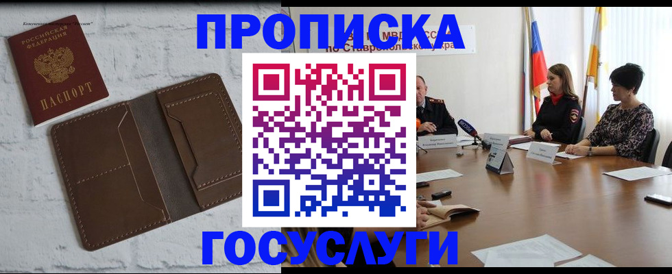 регистрация для школы в Добрянке