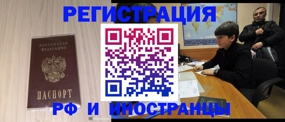 пропишу в квартире в Добрянке