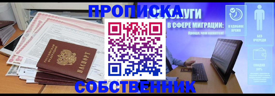 форма 3 в Добрянке