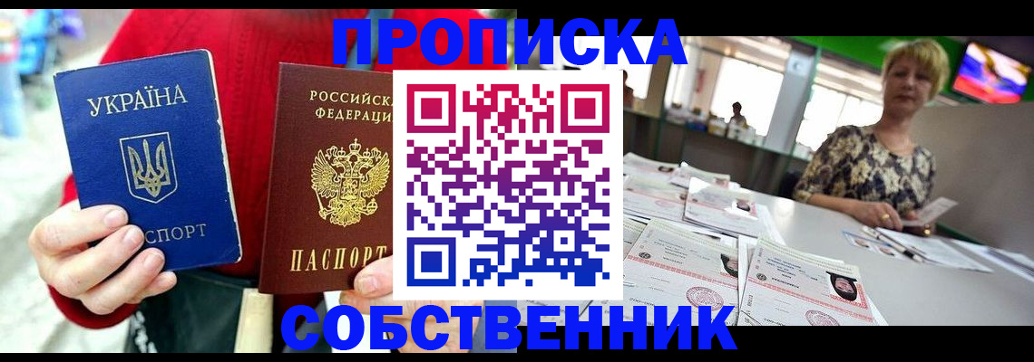 регистрация для школы в Добрянке